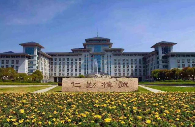 南京农业大学关于2020年硕士研究生招生目录的预通知